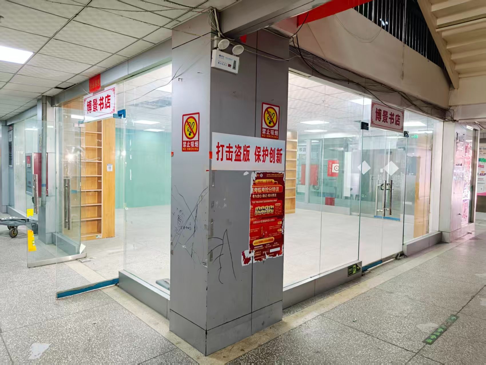 前西街OPC·AI园区招商网站，建议不要继续使用“客户案例”这个空标题，可以批量改成更有招商价值的栏目，例如：