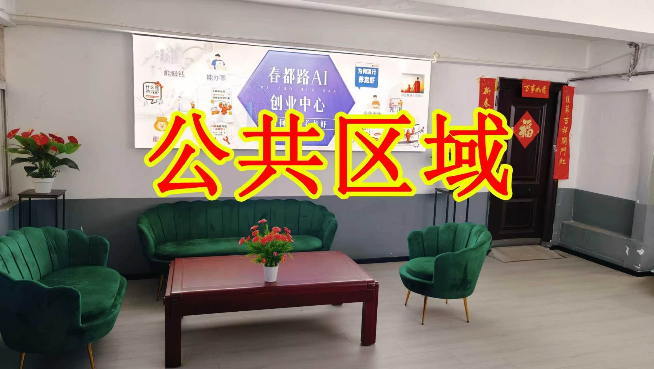 前西街朋友圈招商、抖音宣传、门口广告牌、招商折页，我也可以 帮您改成更吸引客户的短版广告。