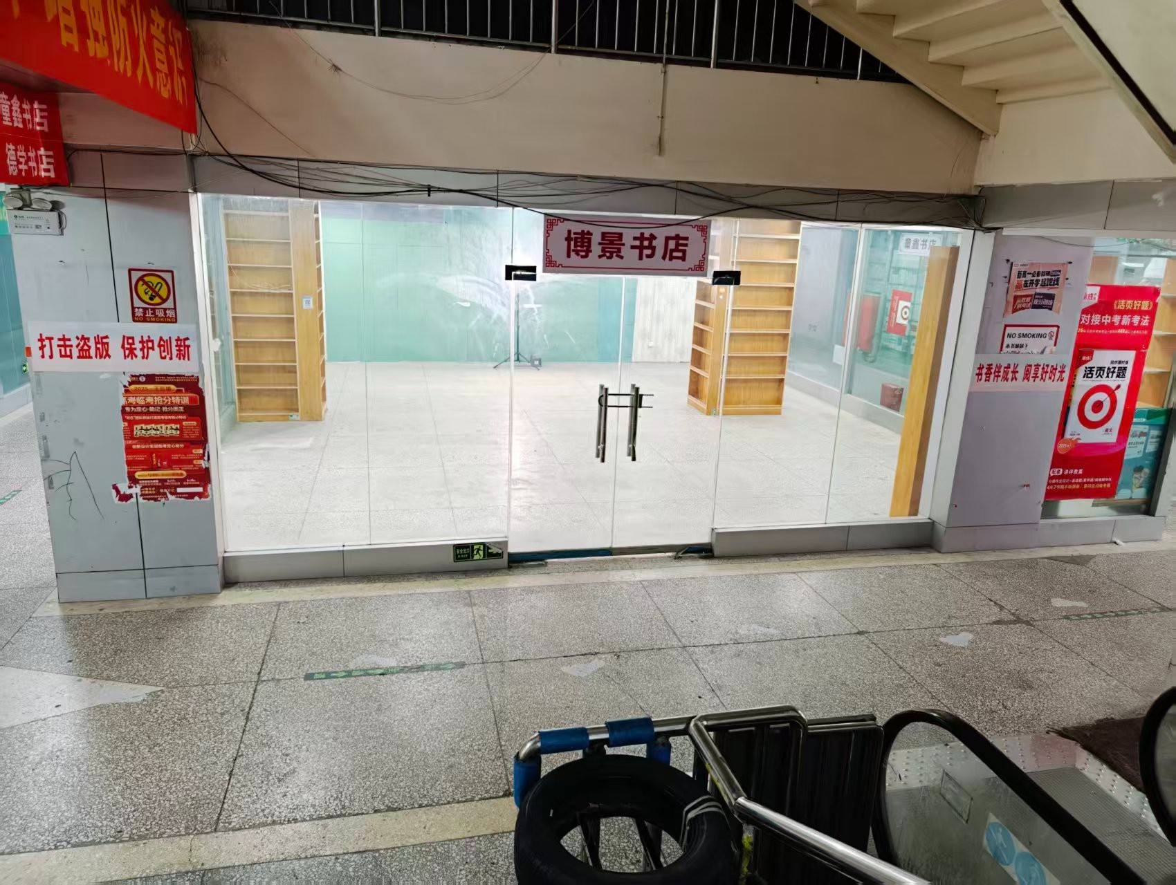 前西街人工智能时代，寻找下一批产业领航者