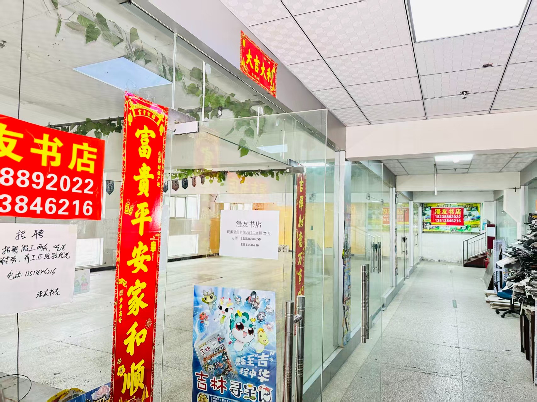 前西街写字楼办公室出租 ✅ 临街商铺出租 ✅ 电商直播间出租 ✅ 产品展示厅出租 ✅ 商贸办公空间出租