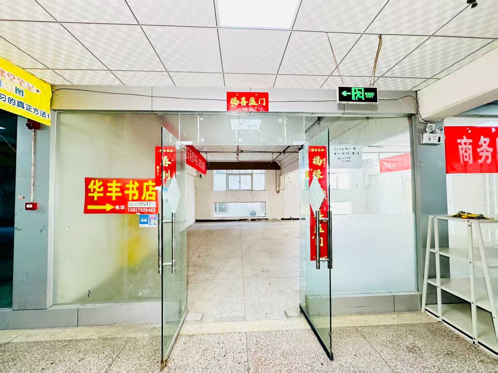 前西街春都路副食文化园面向未来产业发展需求，升级打造 OPC开放式创新创业空间·AI产业园