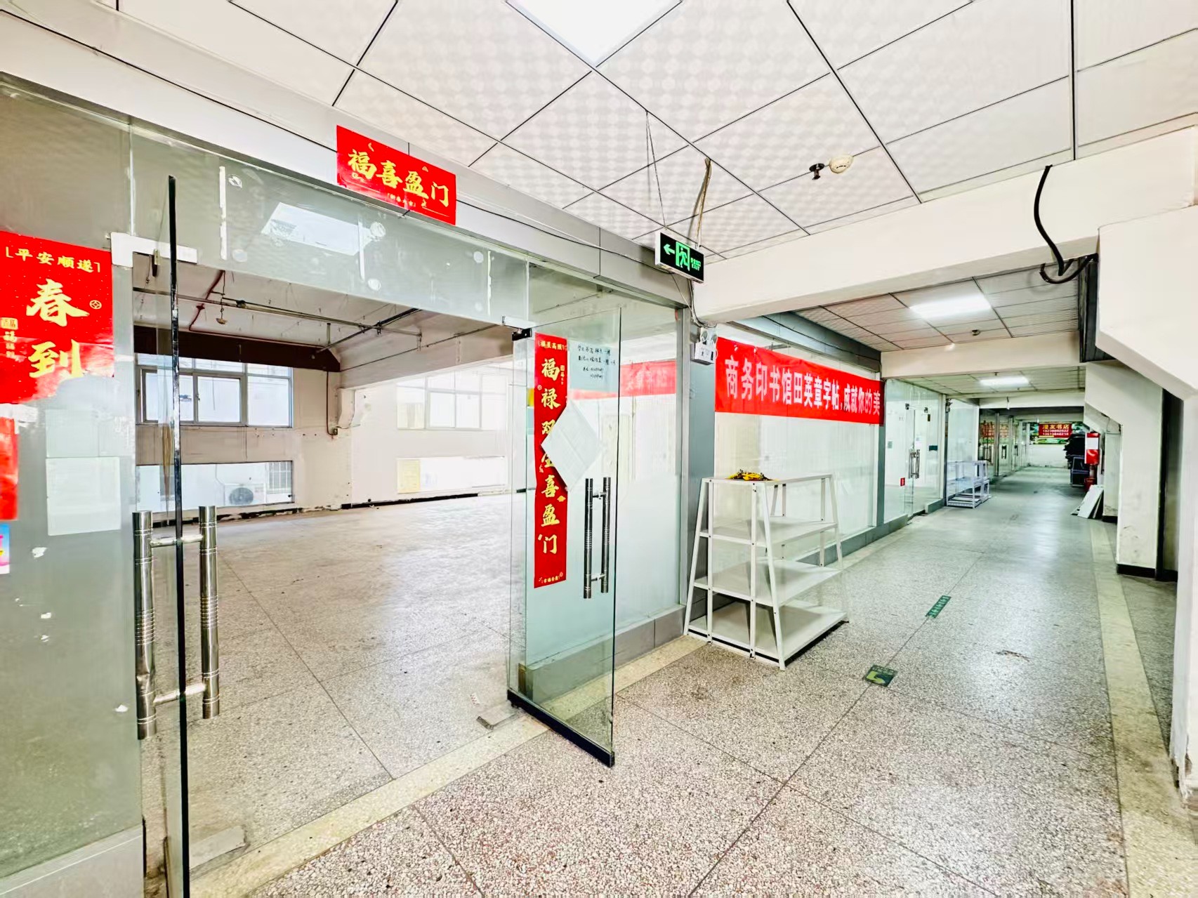 前西街打造AI赋能新商业，构建创新创业新生态