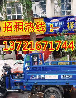 前西街1